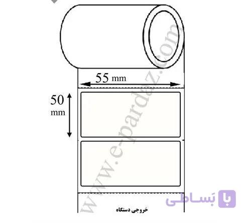 لیبل کاغذی 50x55 میلیمتری تک ردیفه