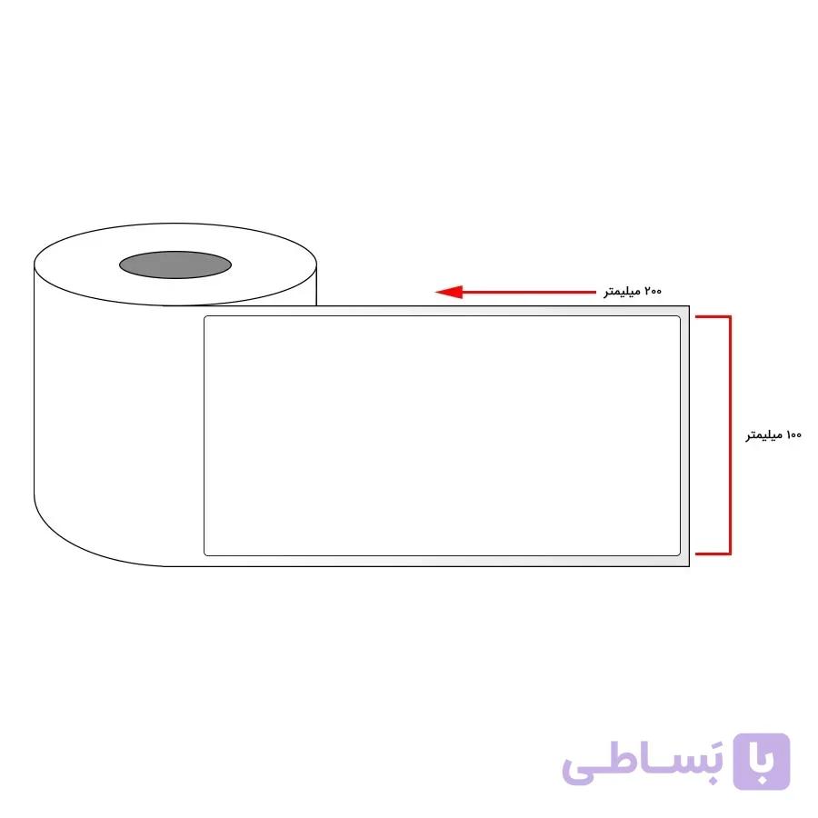 لیبل کاغذی 100x200 میلیمتری تک ردیفه