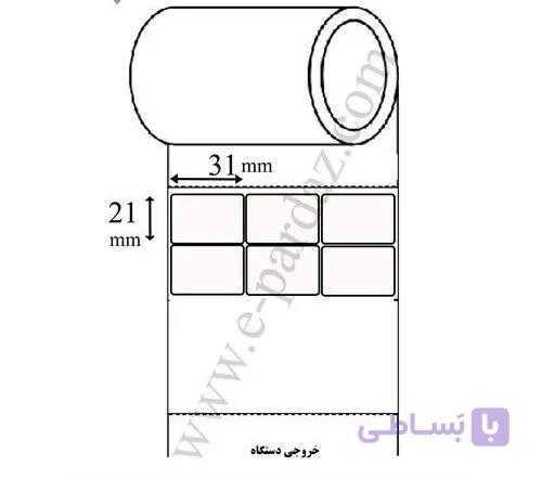 لیبل کاغذی 21x31 میلیمتری سه ردیفه