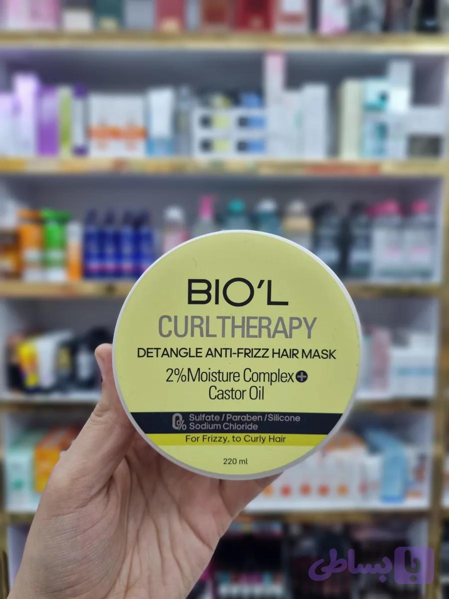 ماسک مو بیول مدل Curl Therapy مناسب موی فر و وز 220ميل — تصویر 1