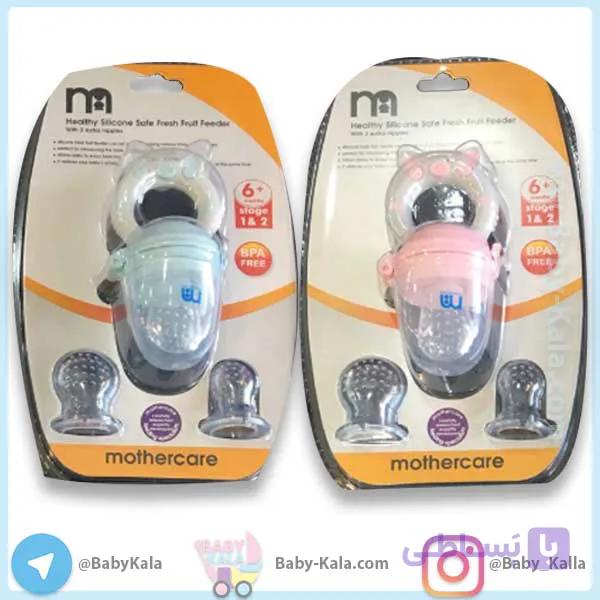 پستانک سیلیکونی میوه خوری مادرکر MotherCare — تصویر 1