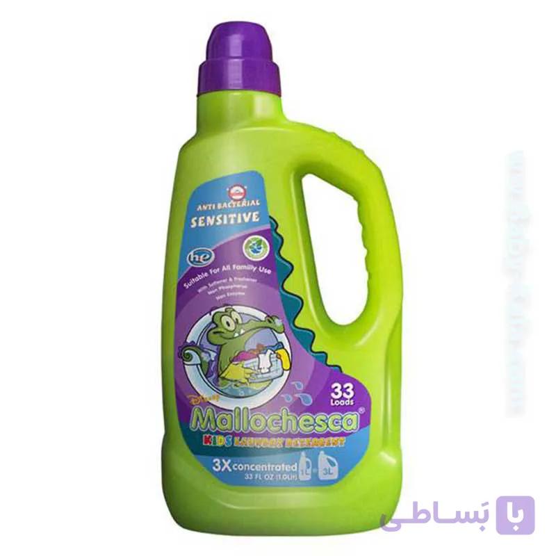 مایع لباسشویی البسه کودک مالوچسکا Mallochesca