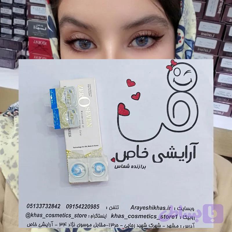 لنز رنگی زیرو سون آبی کد 116 | Aqua Blue — تصویر 1
