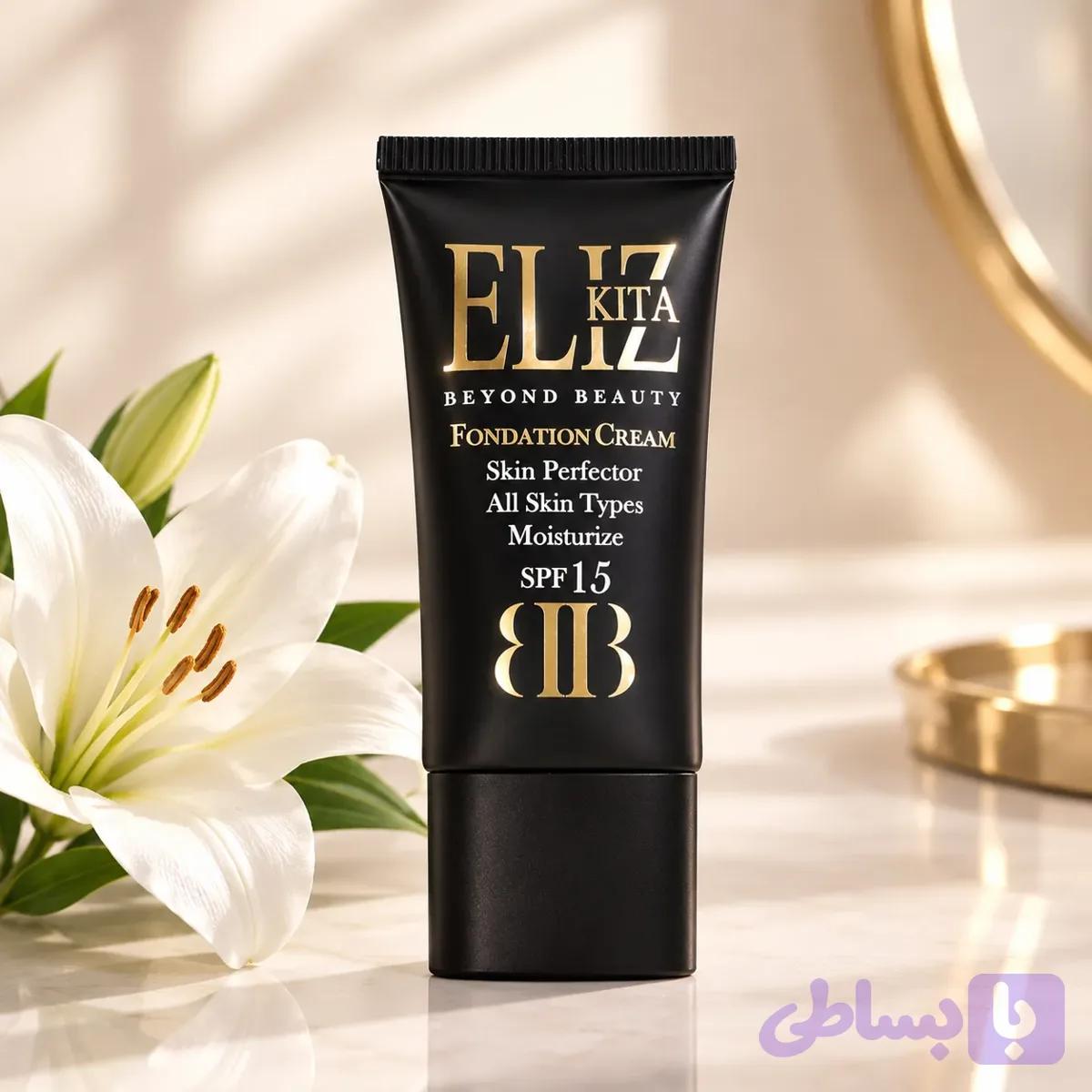 بی بی کرم الیزکیتا (BB Cream)