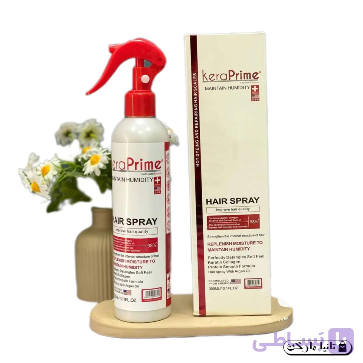 اسپری دوفاز kera prime ساخت امریکا حجم 300میل — تصویر 1