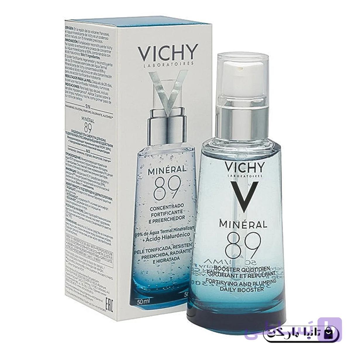 سرم آبرسان فرانسوی ویشی مینرال VICHI MINERAL حاوی اسید هیالورونیک 50 میل — تصویر 1