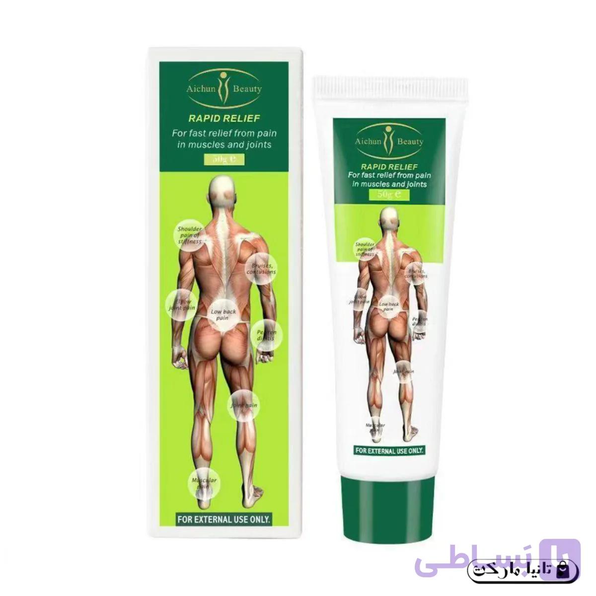 کرم تسکین دهنده درد عضلانی ایچون بیوتی وزن ۱۰۰ گرم — تصویر 1