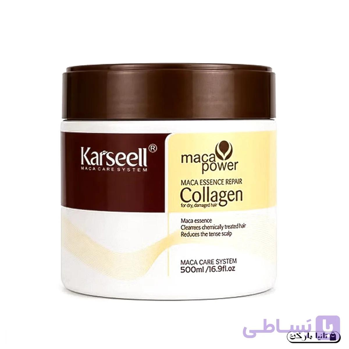 ماسک مو کلاژن کارسِل Maca Essence Repair Collagen | حجم 500 میلی‌لیتر — تصویر 1