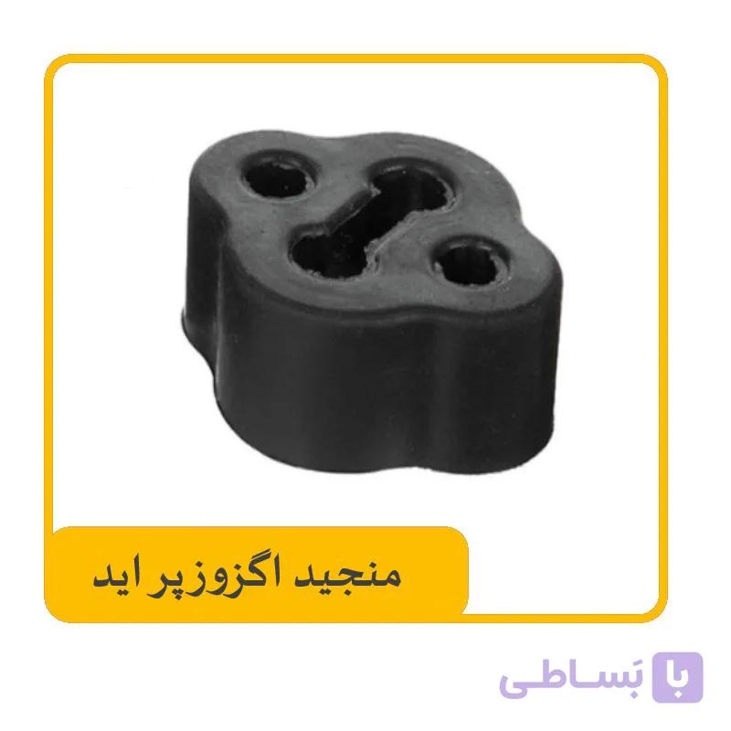 منجید اگزوز پراید - لوازم یدکی خودرو