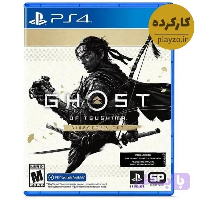 بازی Ghost of Tsushima: Director’s Cut برای PS4