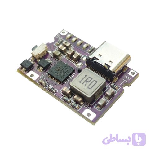 ماژول پاور بانک مینی 3 آمپر مدل LX-LBC3.1 — تصویر 1