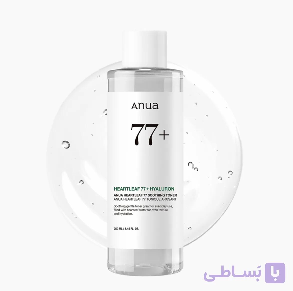 تونر هارتلیف 77% برند آنوا لایه‌بردار قوی و پاکسازی عمقی