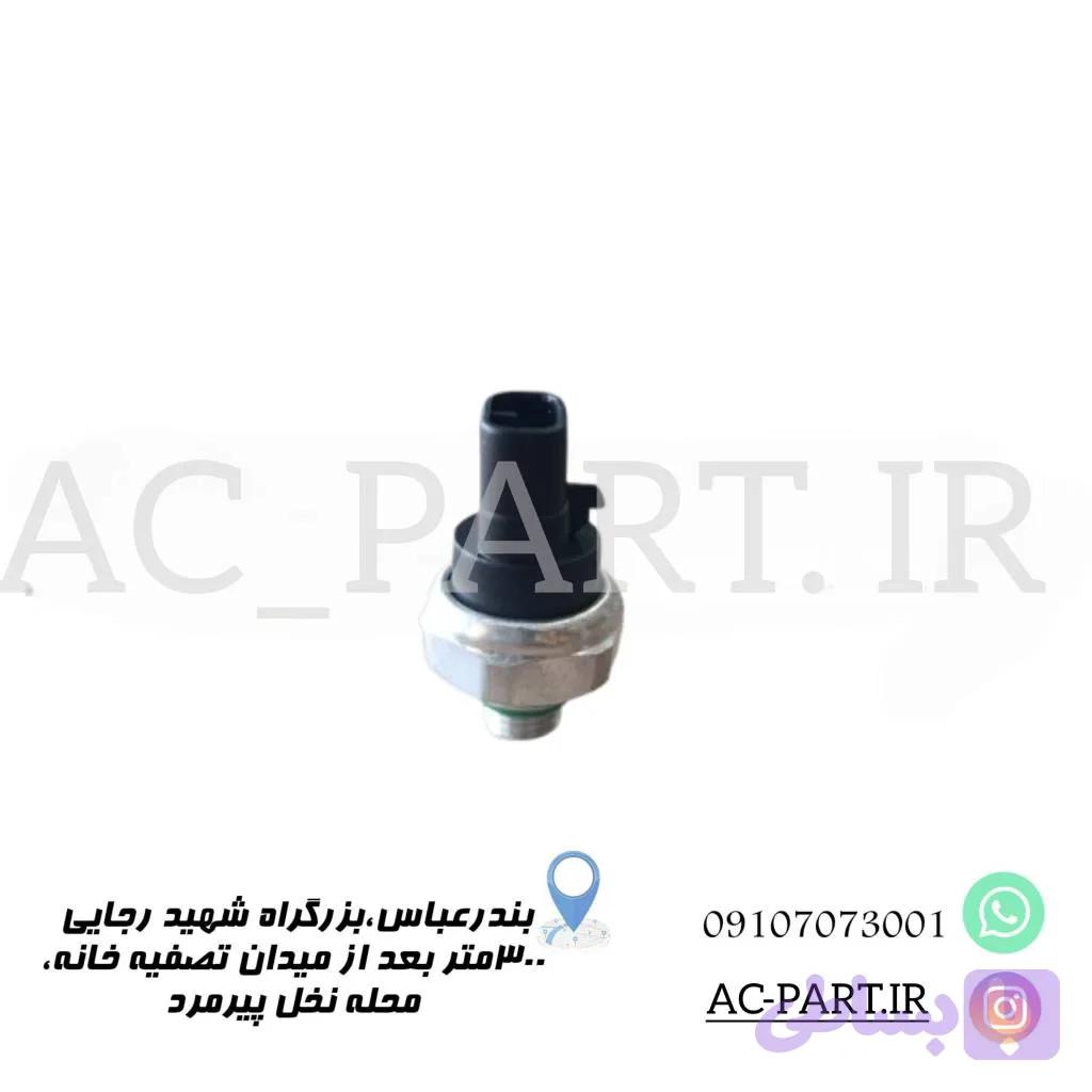 فشنگی هیوندا-کیا-برلیانس