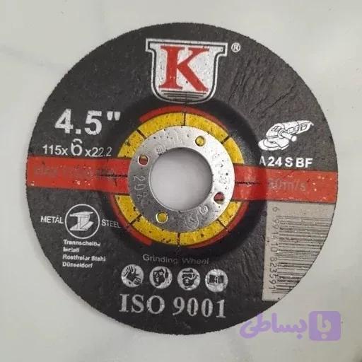 صفحه ساب مینی یوکی 115