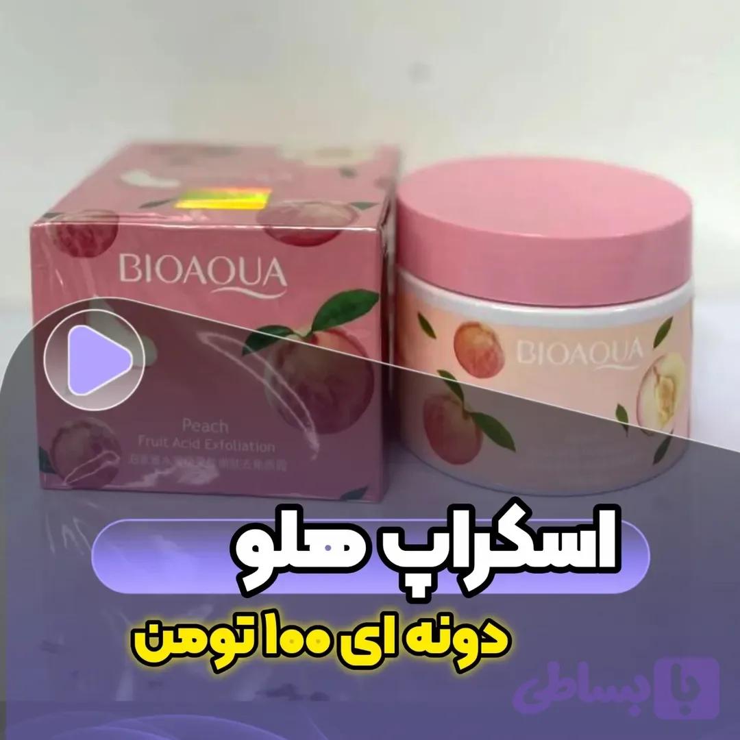 اسکراب بدن (کد QVMCC)