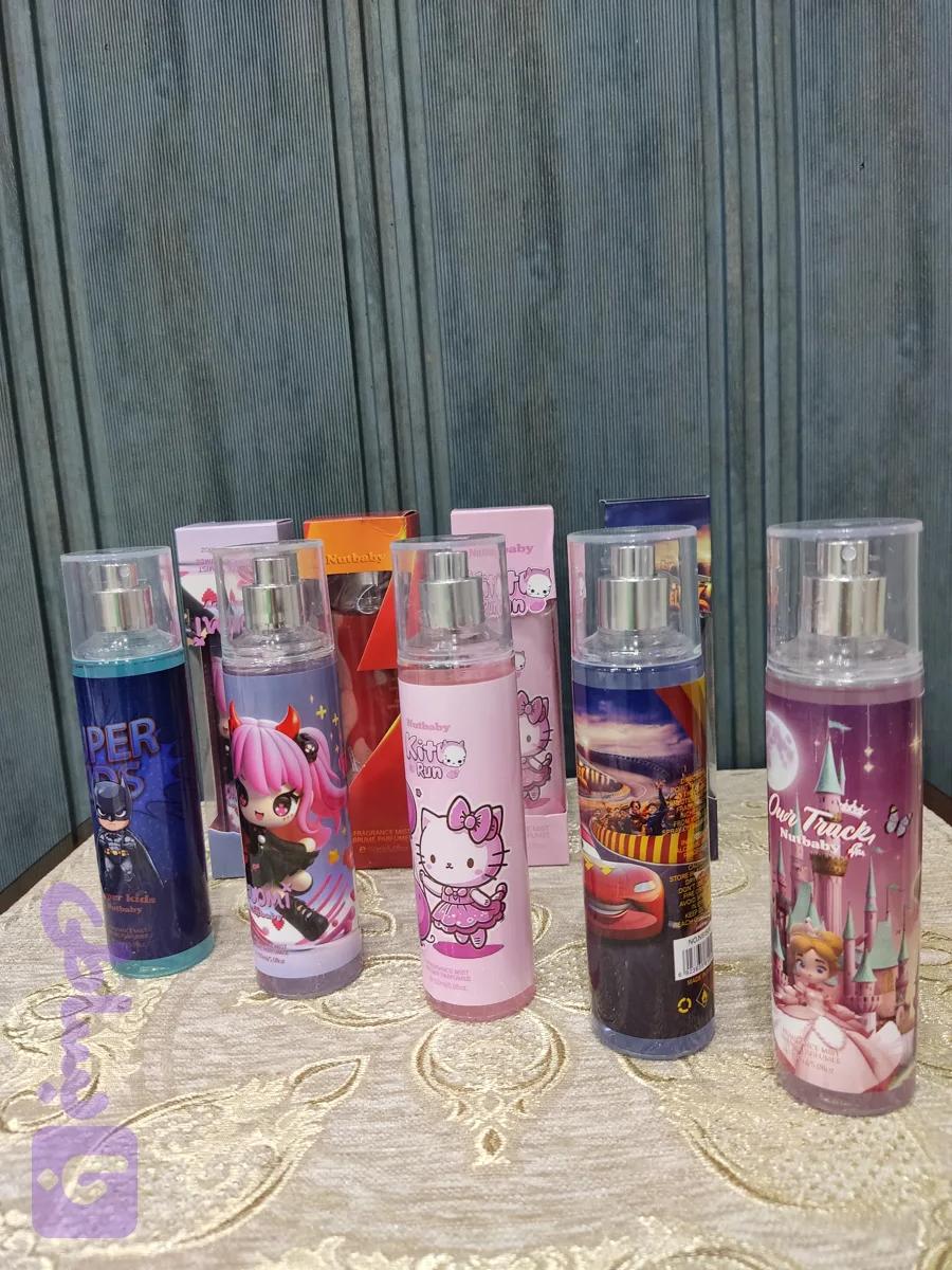 بادی اسپلش طرح کودک