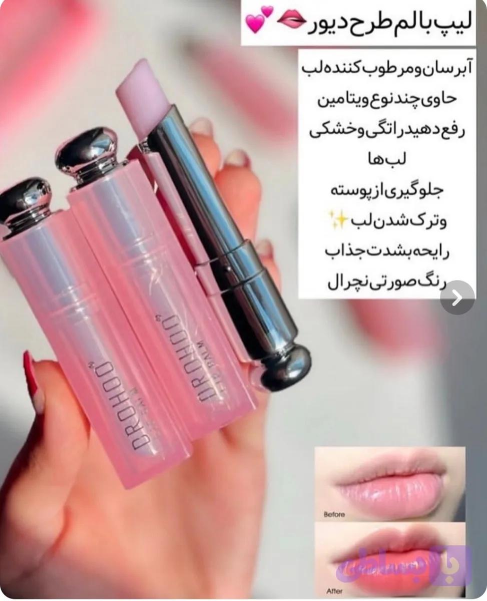 بالم طرح دیور