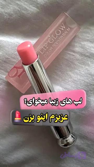 بالم لب (کد YG7IL)