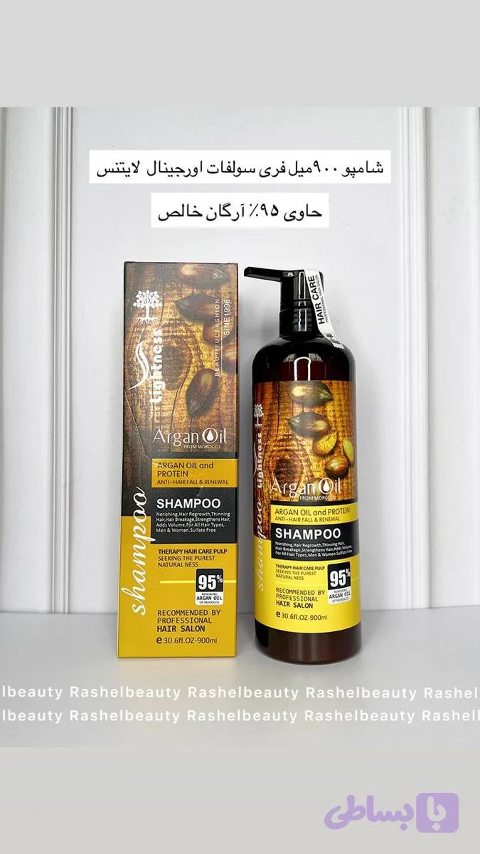 شامپو فری سولفات لایتنس حاوی ۹۵٪ آرگان خالص با حجم 900 میل