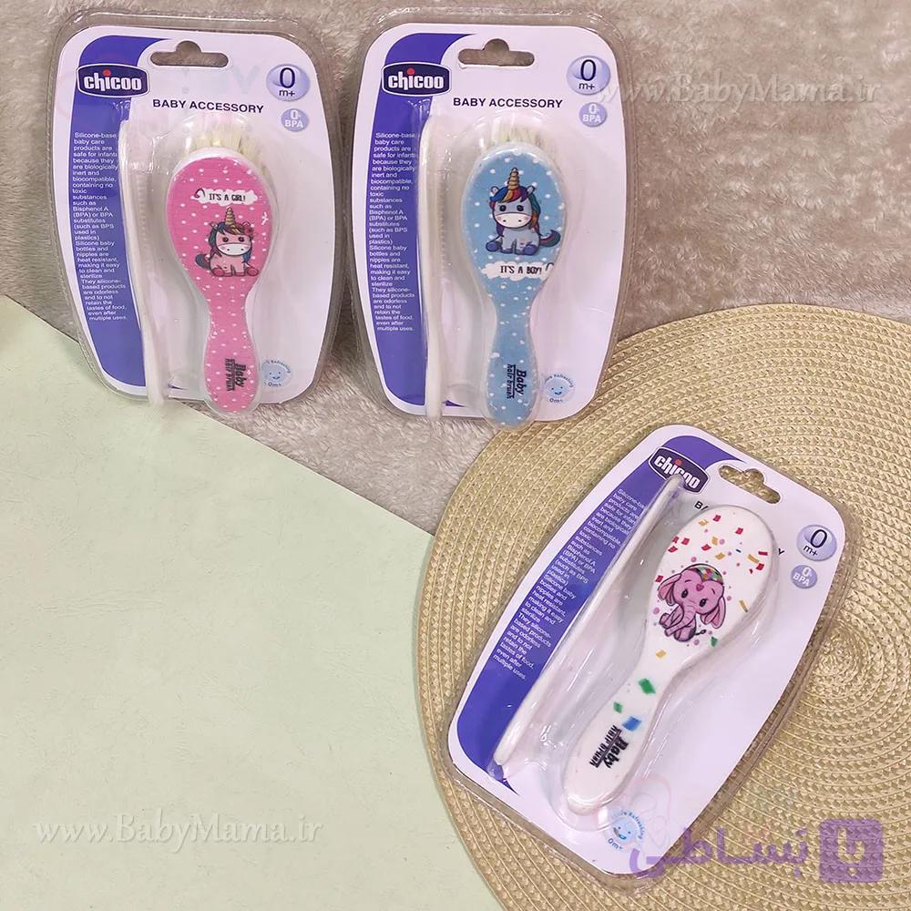 شانه و برس کودک CHICCO