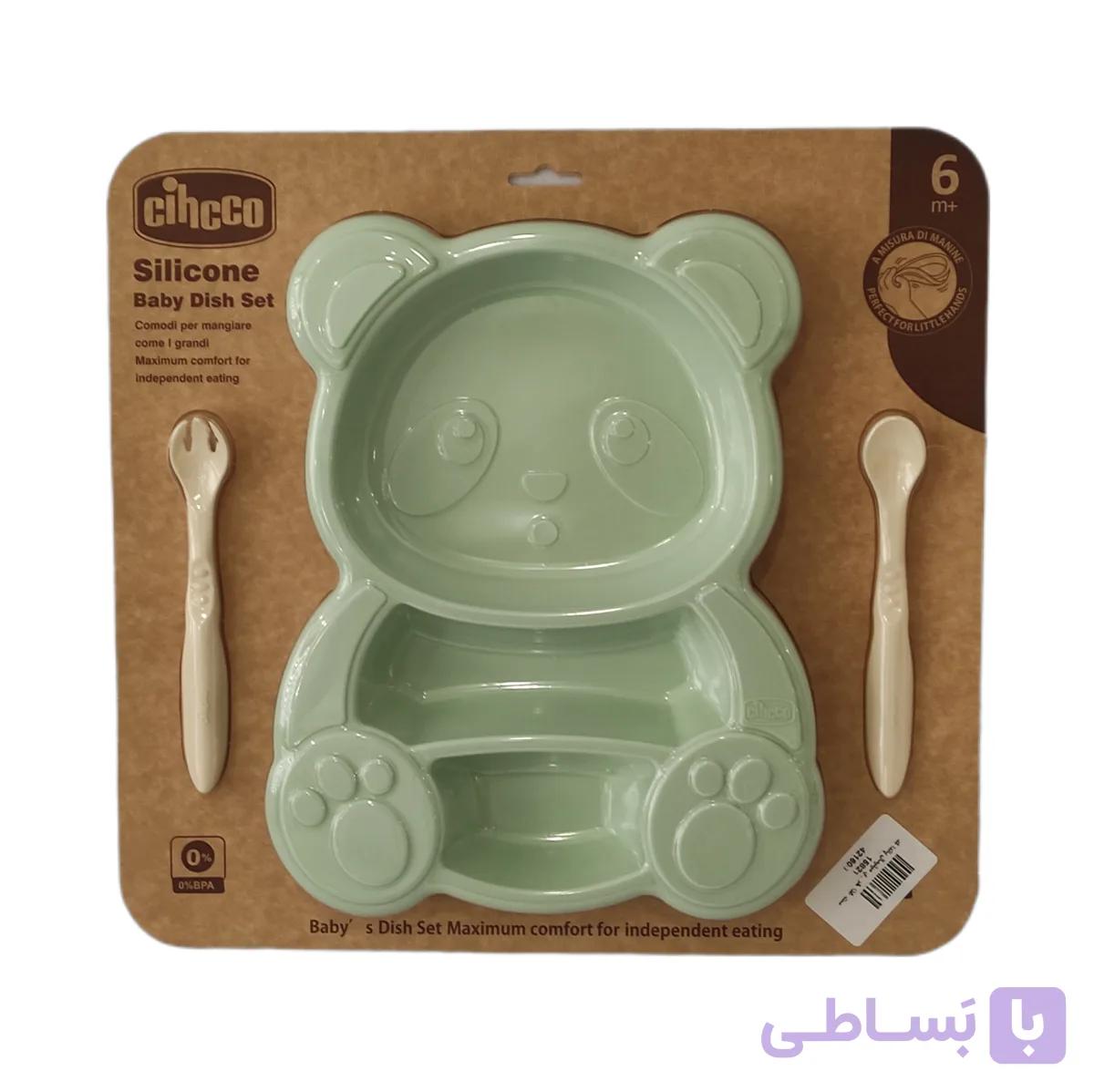 ست ظروف 3 خانه cihcco مدل پاندا — تصویر 1