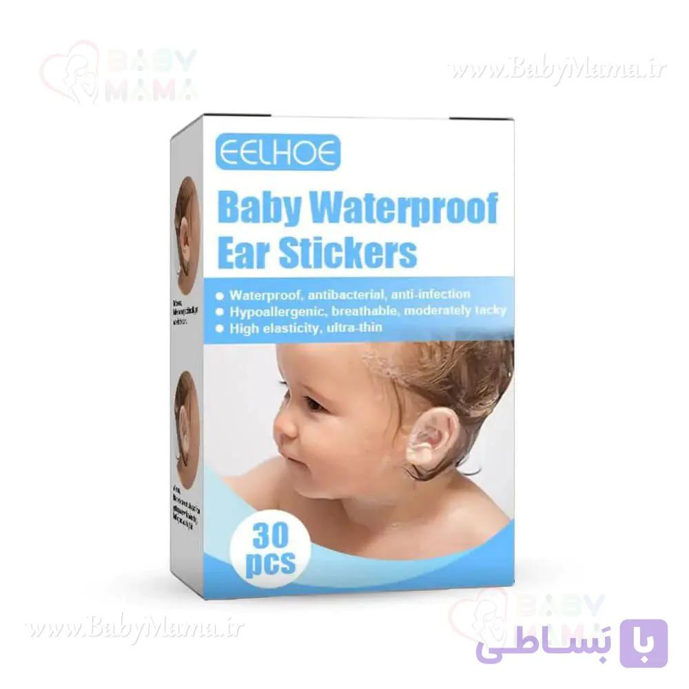 چسب گوش حمام نوزاد مدل el بسته 30 عددی — تصویر 1