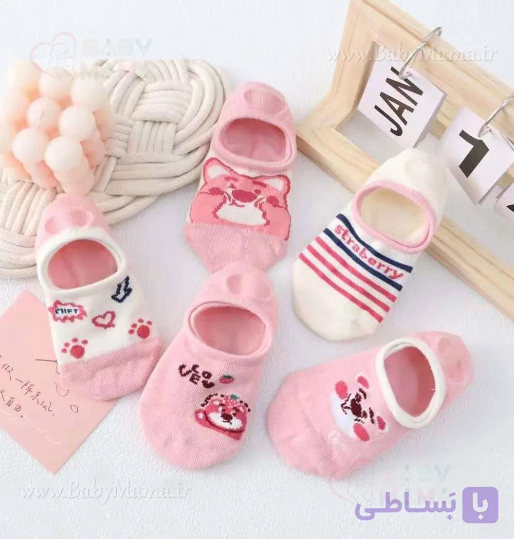 کالج دخترانه چاپی کارتونی