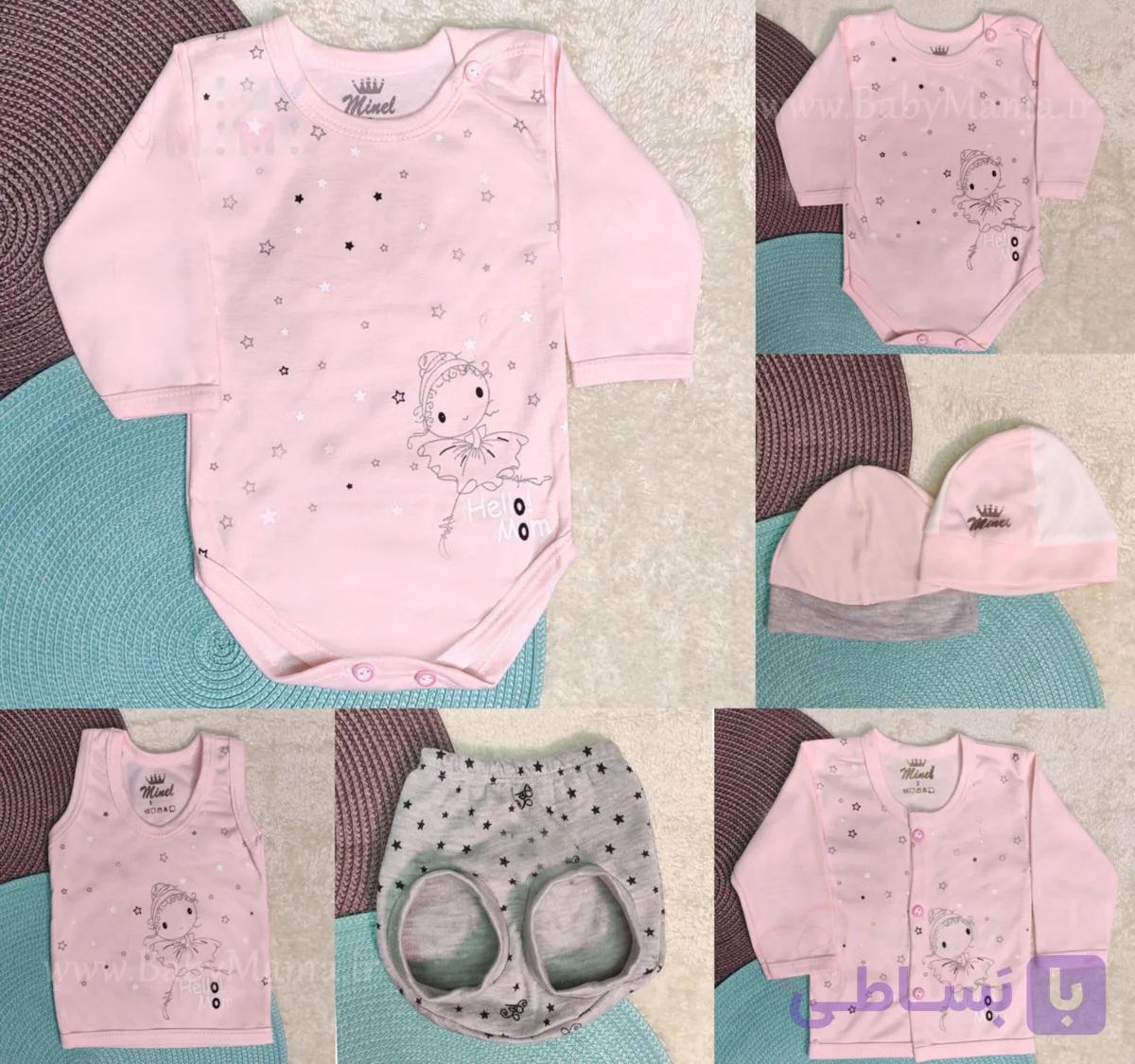 سرویس باز MINEL مدل ستاره — تصویر 1