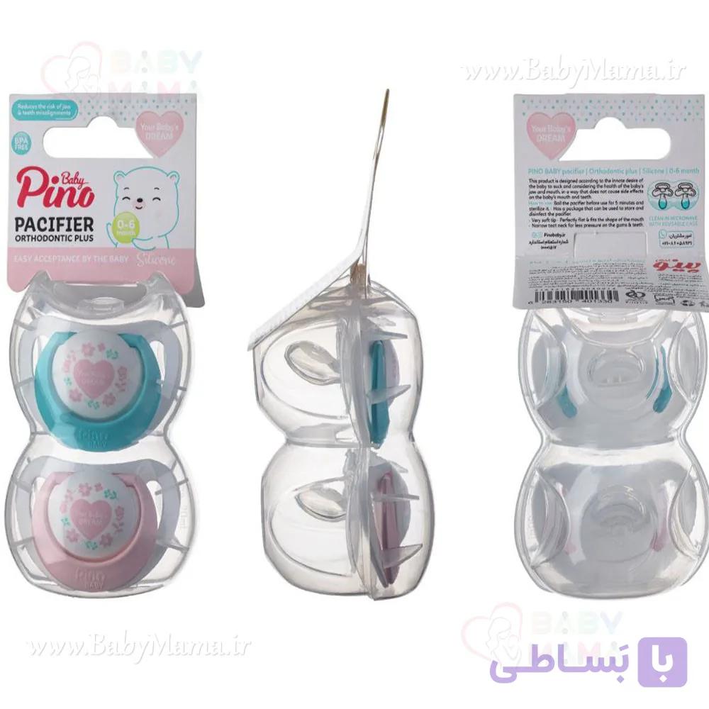 پستانک ارتودنسی دو عددی سایز 0-6 ماه پینو بیبی