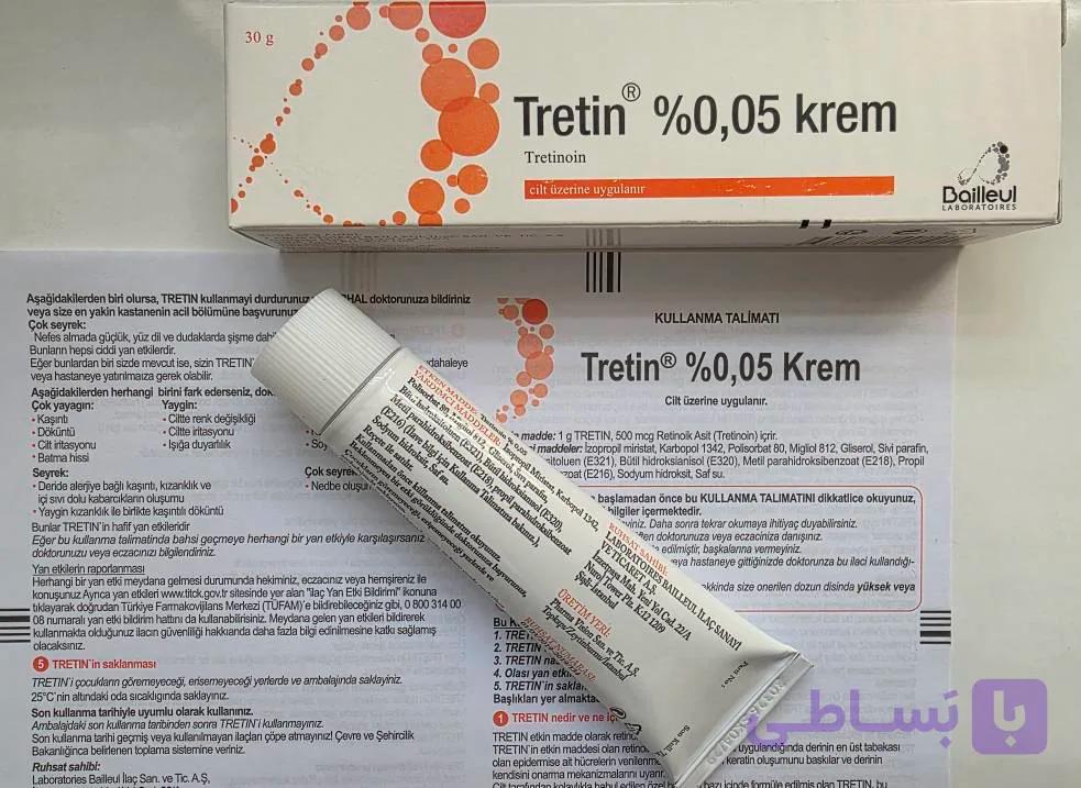 کرم لایه بردار ترتین Tretin