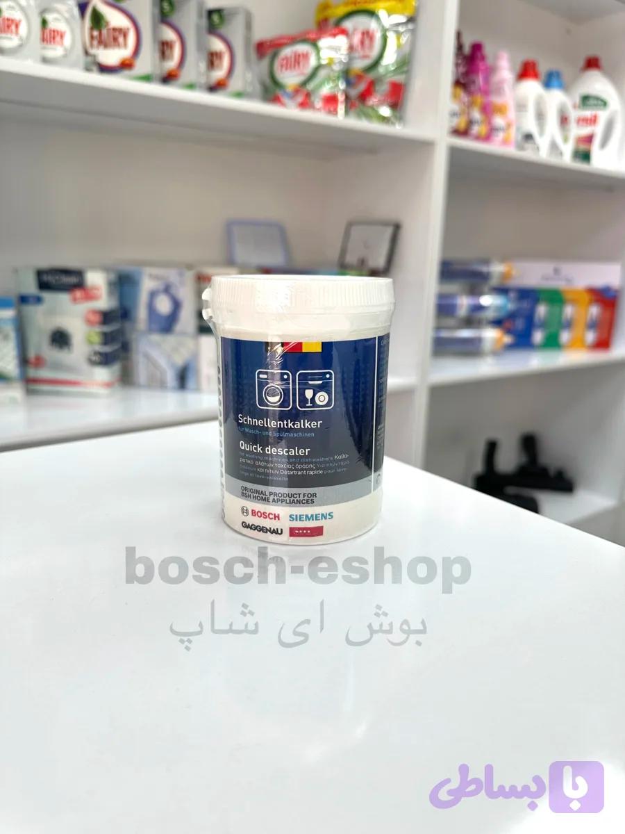 پودرجرم گیر لباسشویی و ظرفشویی بوش‌bosch کد۰۰۳۱۲۳۴۱اورجینال