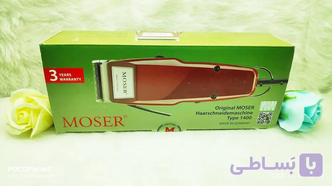 ماشین موزر اصل آلمان مدل 050
