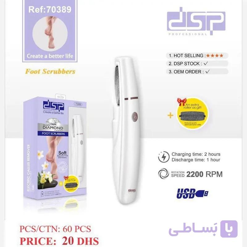 سنگ پا دی اس پی مدل 70389