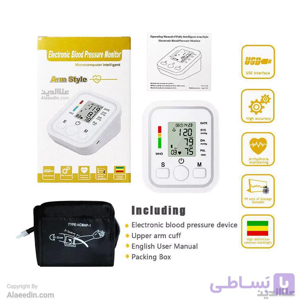 فشارسنج دیجیتال سخنگو آرم استایل مدل 10