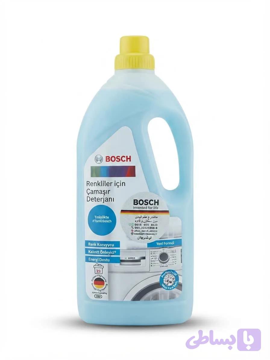 مایع لباسشویی بوش(BOSCH) حجم 1/700 لیتر