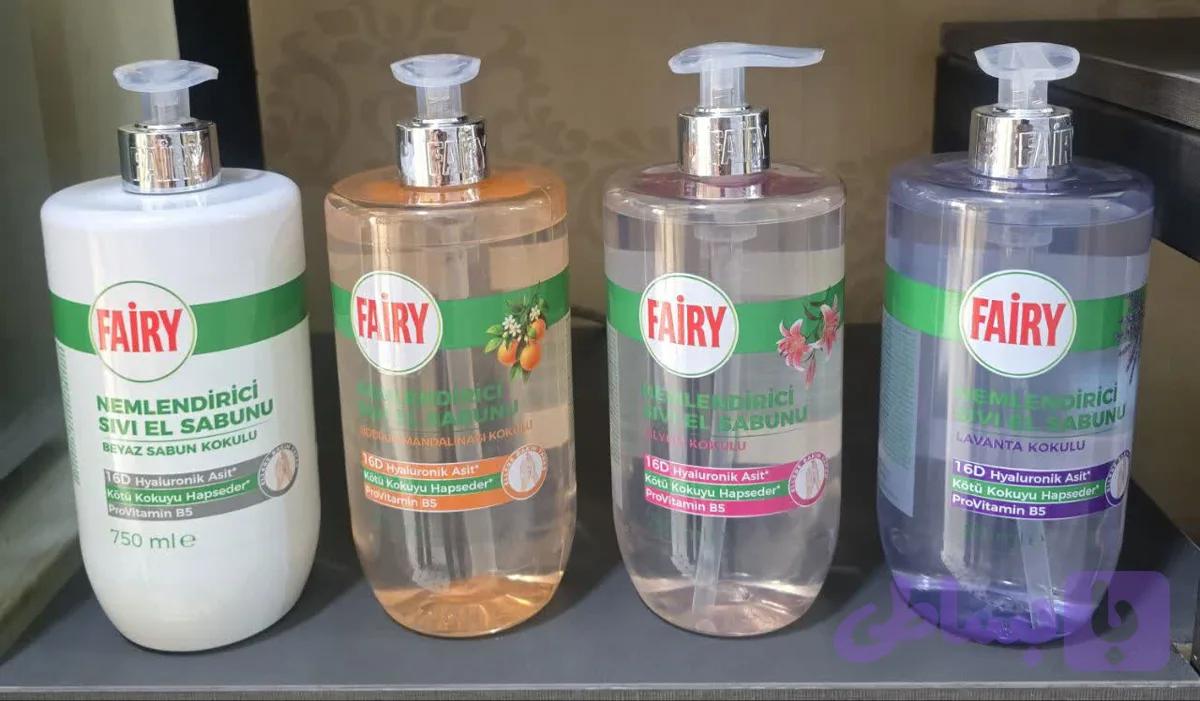 مایع دستشویی فِیری Fairy مرطوبکننده ۷۵۰ میلیلیتر