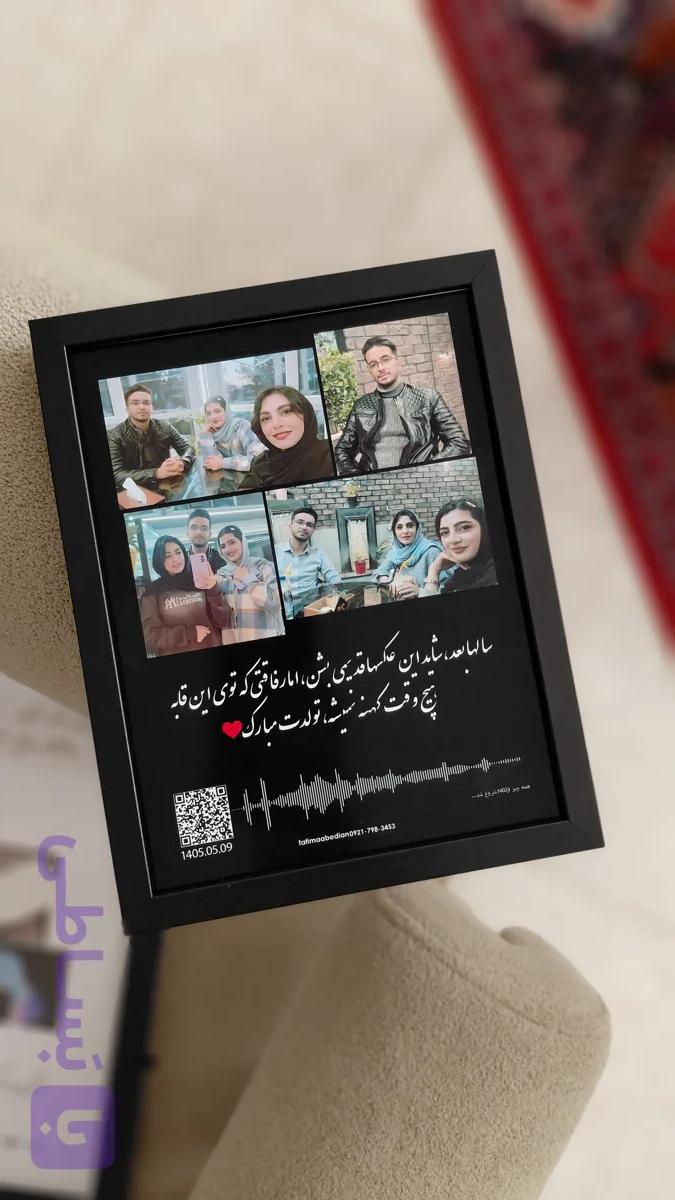 قاب عکس موزیکال کلاژ چهار عکس شخصی سازی شده کد ۱۶۲۱