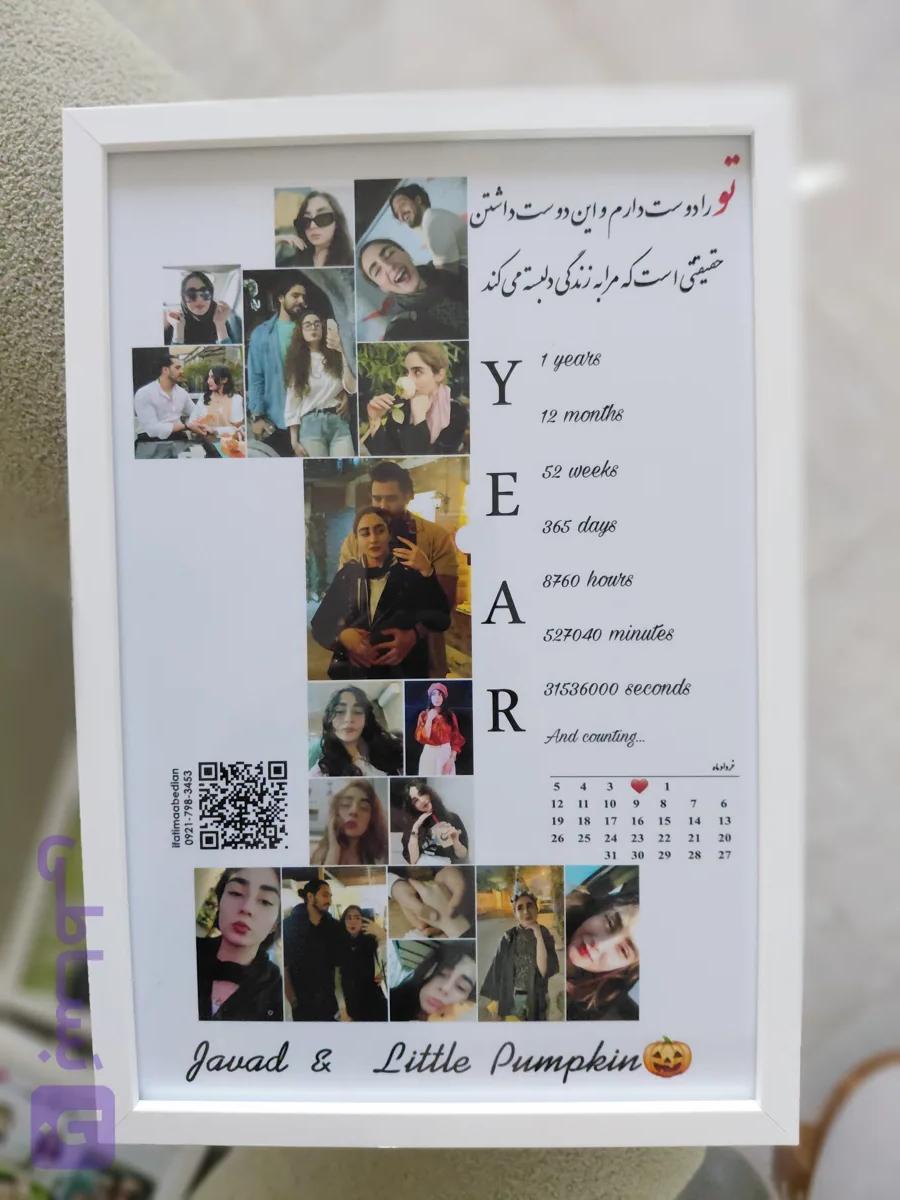 تابلو موزیکال طرح اولین سالگرد | سایز ۱۰*۱۵ تا ۲۰*۳۰ | کادوی خاص تولد ولنتاین سالگرد | ارسال سریع ارسال رایگان