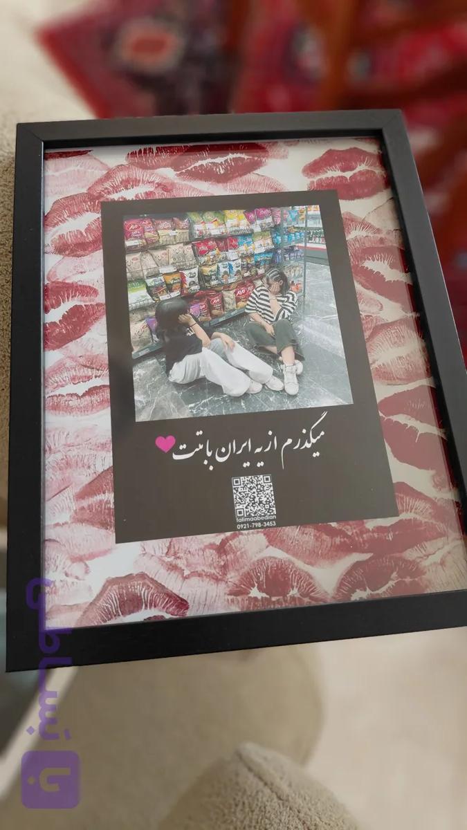 تابلو بوسه طرح بوسه فاطیماعابدیان ارسال رایگان