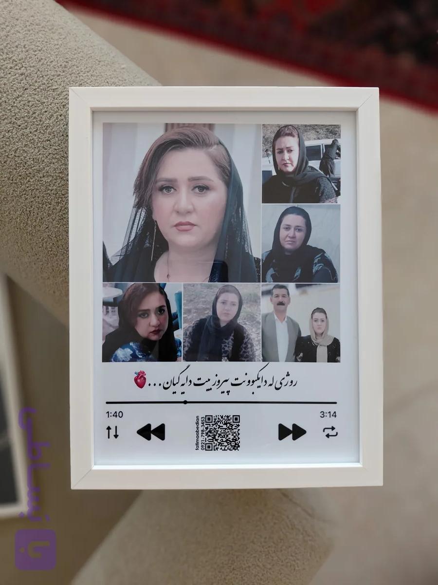 تابلو موزیکال کلاژ شش عکس | سایز ۱۰*۱۵ تا ۲۰*۳۰ | فاطیماعابدیان ارسال رایگان