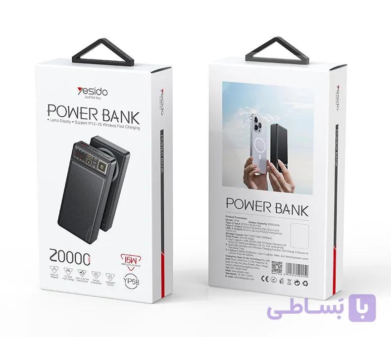 پاوربانک یسیدو مدل YP58 ظرفیت 20000 میلی آمپر ساعت