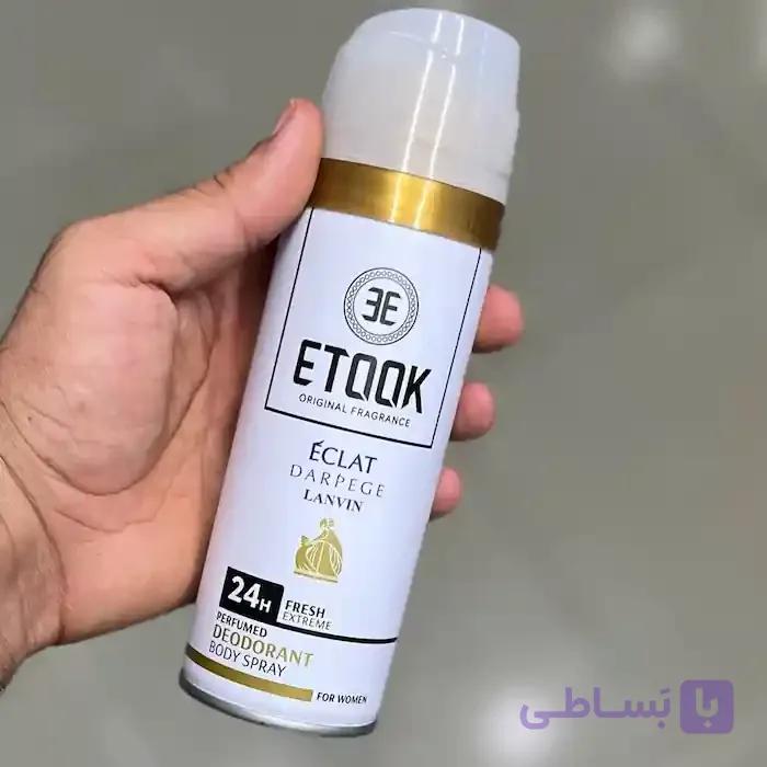 اسپری بدن اکلت ایتوک