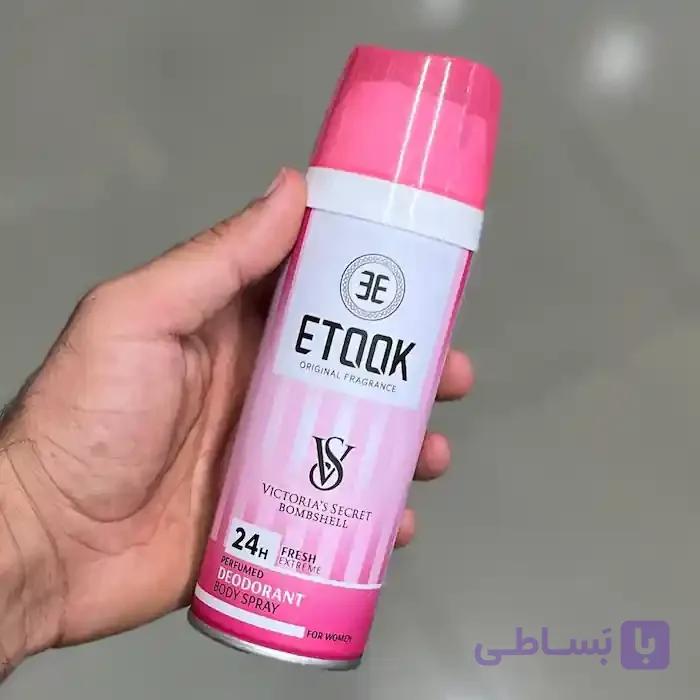 اسپری بدن بامبشل ایتوک