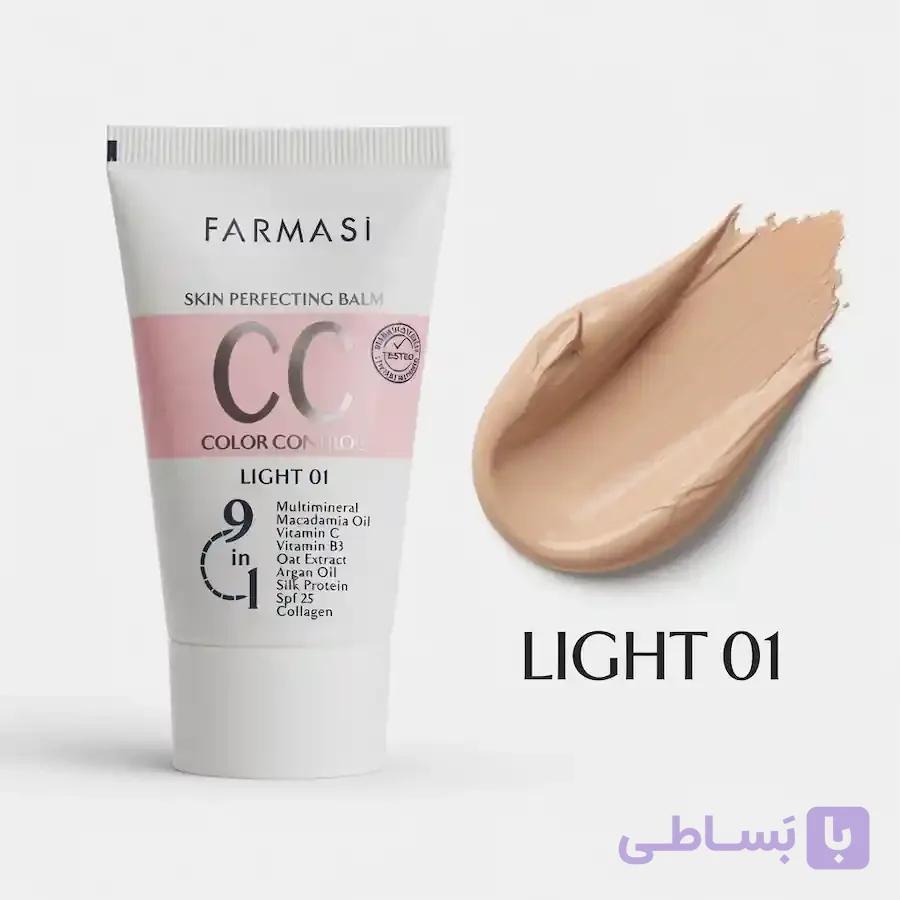 CC کرم فارماسی — تصویر 1