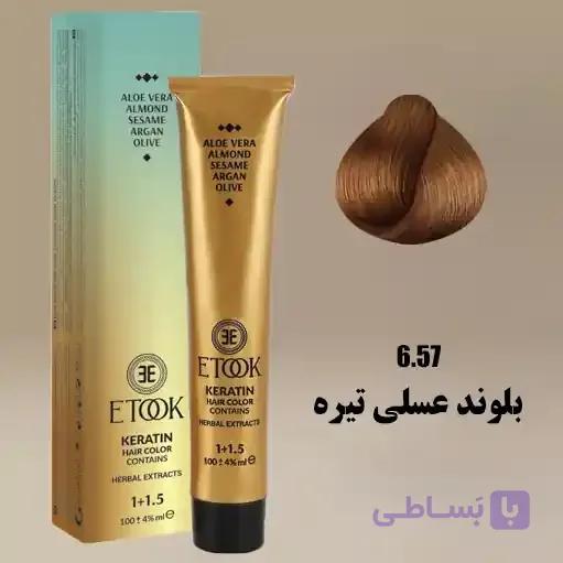رنگ مو بلوند عسلی تیره ایتوک 7.57