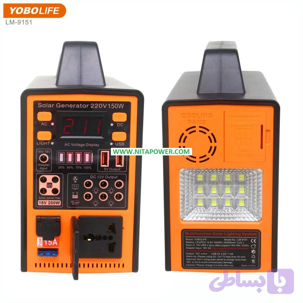 پاور استیشن وپکیج برق خورشیدی قابل حمل خروجی شبه سینوسی220v/150w مدلLM-9151برندYoboLife — تصویر 1