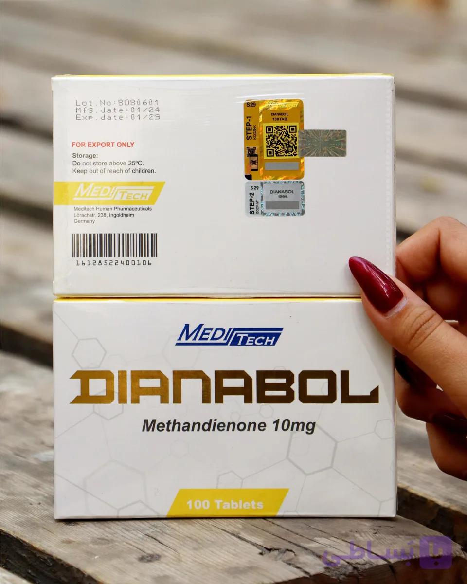 دیانابول مدیتک آلمان اورجینال MediTech DIANABOL