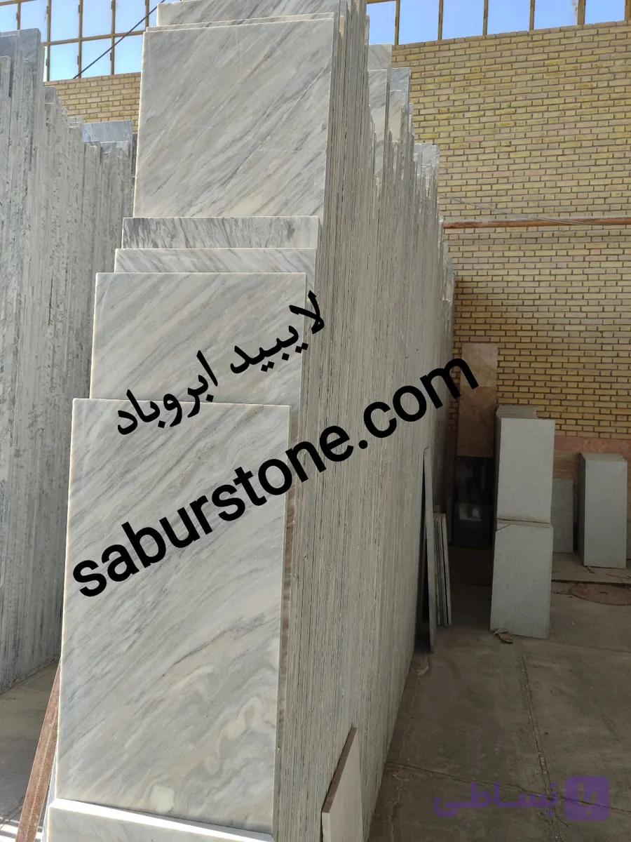 سنگ چینی لایبید ابری روشن | پلاک 2 سانتی مناسب نما و فضاهای داخلی — تصویر 1
