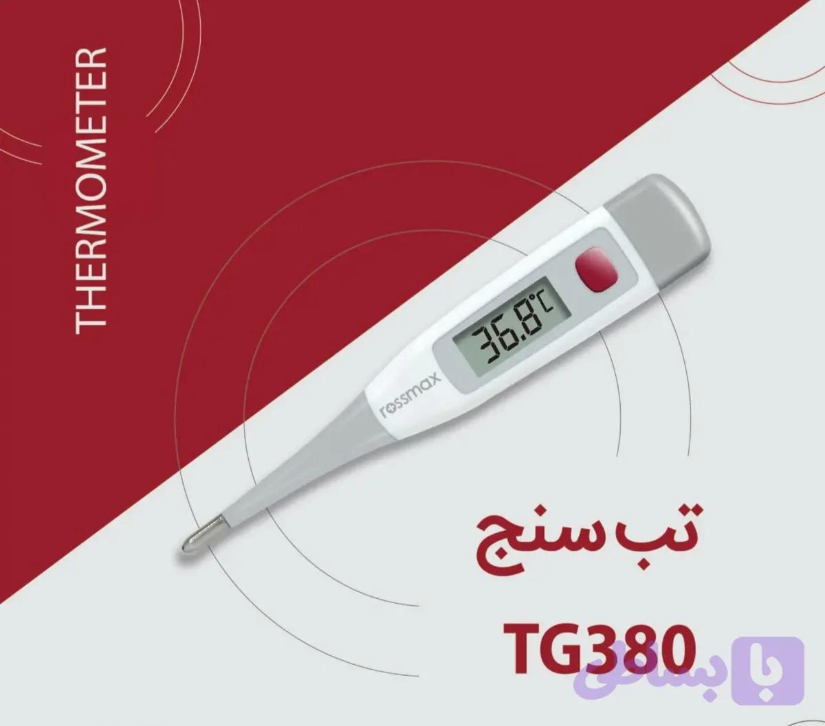 ترمومتر فلکسیبل دهانی TG380
