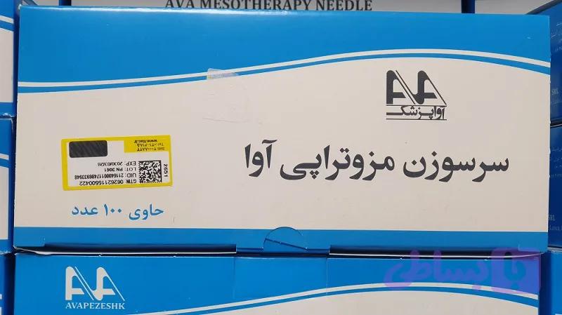 سرسوزن آوا پزشک گیج 30 طول 4